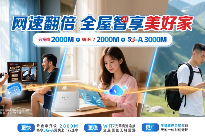 延寿县安山乡